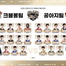 올스타전 이미지