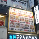 홀리카홀리카광주 이미지