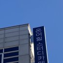 [ 청주 산남동 스터디카페 ] &#39;온어힐 스터디 카페&#39; 후기