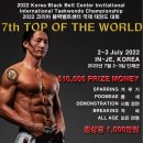 TOP태권도 이미지