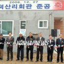 덕산리경로당 이미지