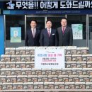 가평축산업협동조합 미디어투데이