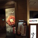 고르면장땡 이미지