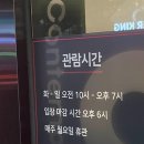 K현대미술관 이미지