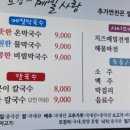 메밀사랑 이미지