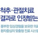 장미아파트경로당 이미지