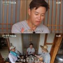 이놈세끼 뉴스1