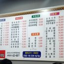 연길양꼬치&양다리구이 이미지
