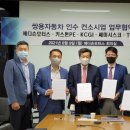 아주모터스 이미지