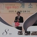 2021년 8월 달력 이미지