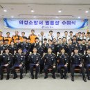 의성소방서(의성119안전센터)