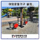 새터어린이공원 이미지