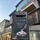 고반식당 | 분당 회식하기 좋은 야탑 맛집 고반식당 식사 후기