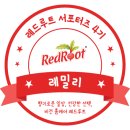 레드픽