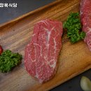 삼협축산 | 동대문구 맛집 마장축산 정육식당 내용가격운영시간주차리뷰 알아보기