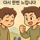 오목천요양보호사교육원 이미지