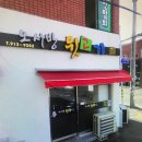 괴정 주차장 이미지