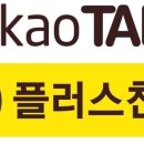 상계골프연습장 이미지