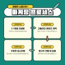 정성마케팅 - 성동구 뚝섬로3길 11-5 | 정성마케팅