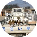 가학리마을회관 이미지