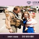 슈프림 행정사사무소 이미지