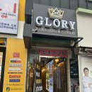 글로리휘트니스센터 이미지