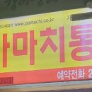 대방덕산상가 이미지