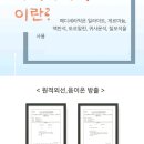 (주)세라메디 이미지