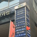간이역이안역점 | 서초피부관리 몰디브태닝 강남역점 화이트태닝 후기