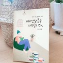 비비안살롱