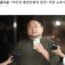 구제역 "월매출 1억인데 몇천만원에 연연? 쯔양 소속사가 배신" 이미지