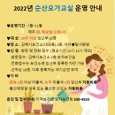 요가교실 오전반 이미지