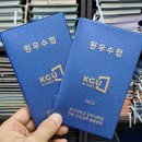 원우건축