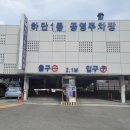 하단1동-5 이미지