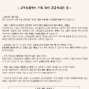 깨끗한운동화삼천점 이미지