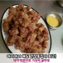 고인돌 맛집 이미지