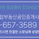 센트럴부동산공인중개사사무소 이미지