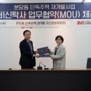 분당동143 이미지