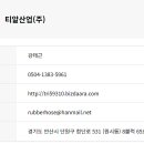 고려티알