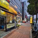 큰맘할매순대국(수원고색점)