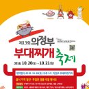 (주)오뎅식당 이미지