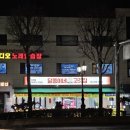 달종이네고깃집