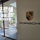 (주)도이치 아우토 이미지