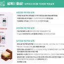 비아이에프씨몰 이미지