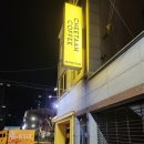 치타커피안심점