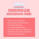 조이치과의원 이미지