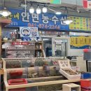 안면도수산 이미지