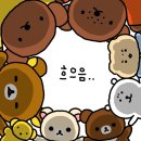 (주)조은레드 | 해피밀 사먹엇는데 아직도 슬퍼요