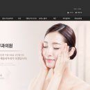 다채움피부과의원