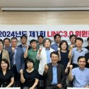 위덕대학교산학협력단
